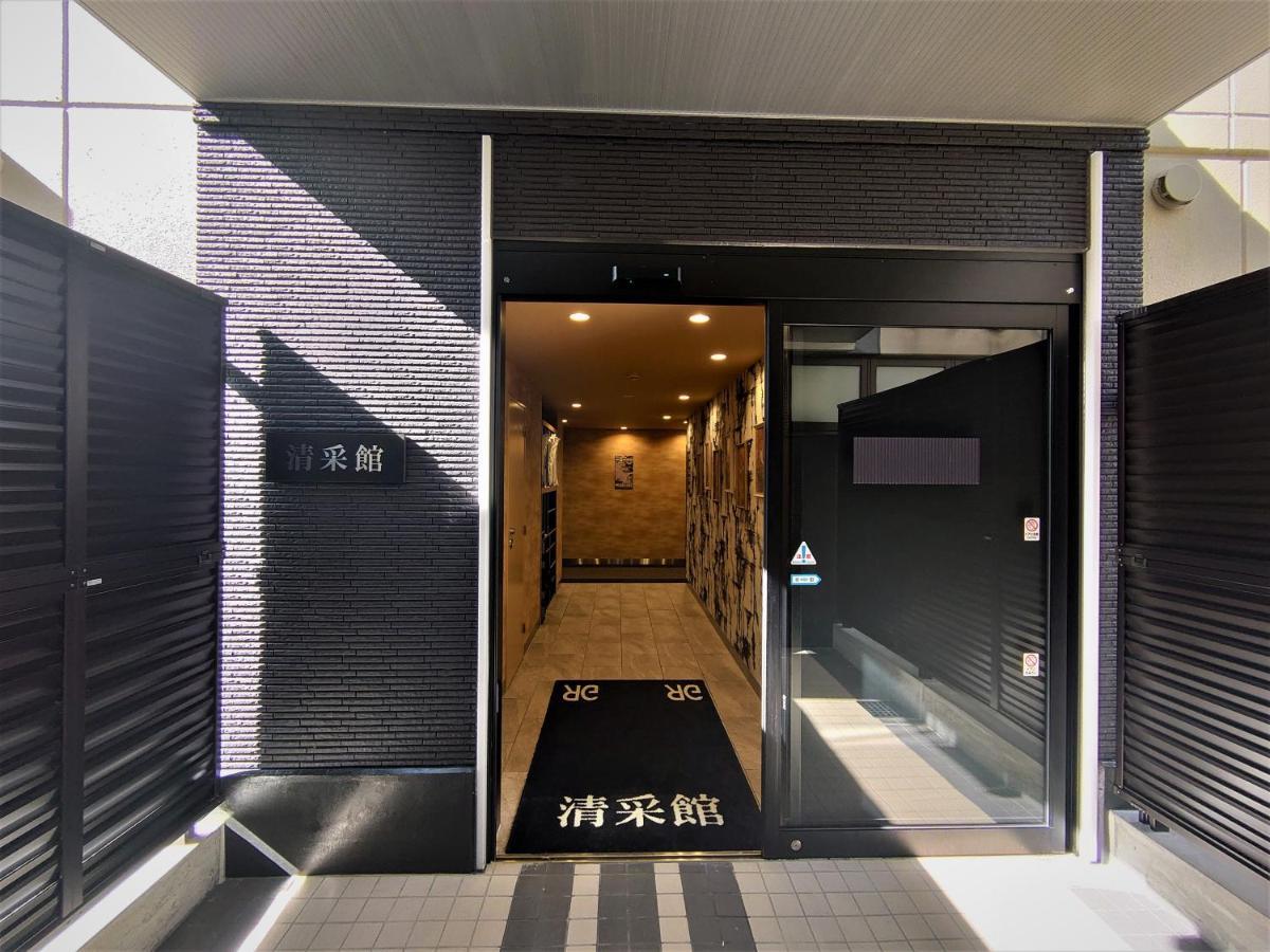 กรีนริช โฮเทล เกียวโต เอกิ มินามิ น้ำพุร้อนประดิษฐ์ ฟูตามาตะ ยูโนฮานะ Hotel ภายนอก รูปภาพ