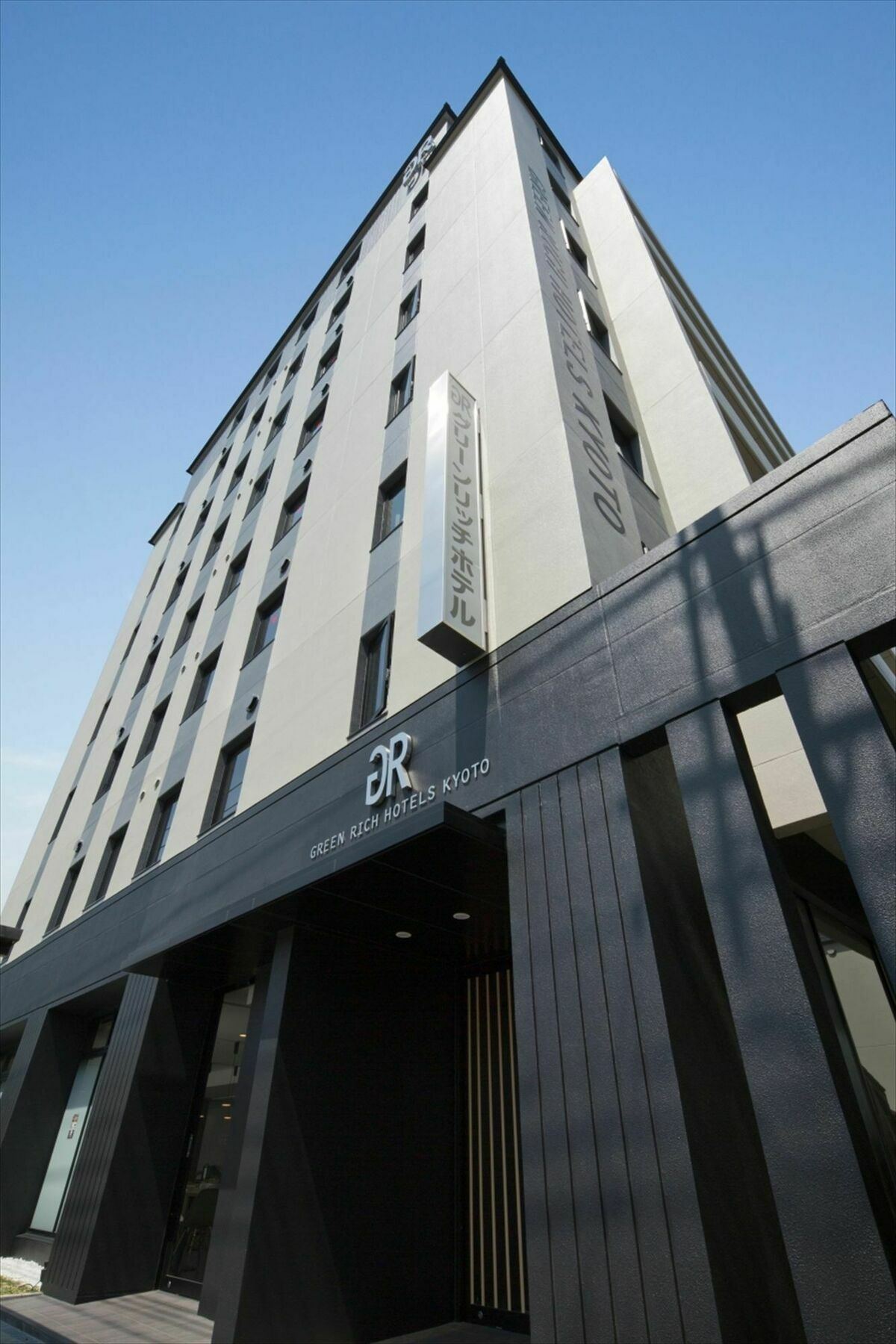 กรีนริช โฮเทล เกียวโต เอกิ มินามิ น้ำพุร้อนประดิษฐ์ ฟูตามาตะ ยูโนฮานะ Hotel ภายนอก รูปภาพ